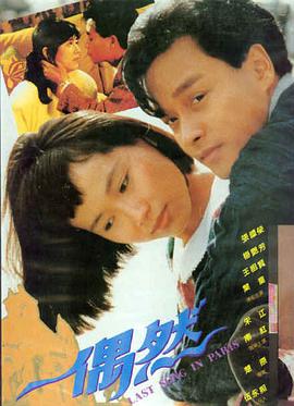 唐人街探案4